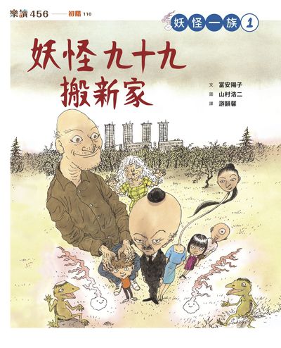 北斗の券、25巻、YAWARA、1~29巻 Amazon.co.jp: YAWARA! コミック 全29巻完結セット (ビッグ