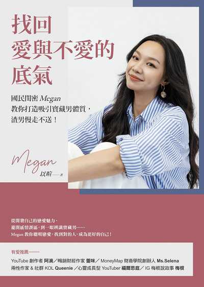 Zhao hui ai yu bu ai de di qi Zhao hui ai yu bu ai de di qi