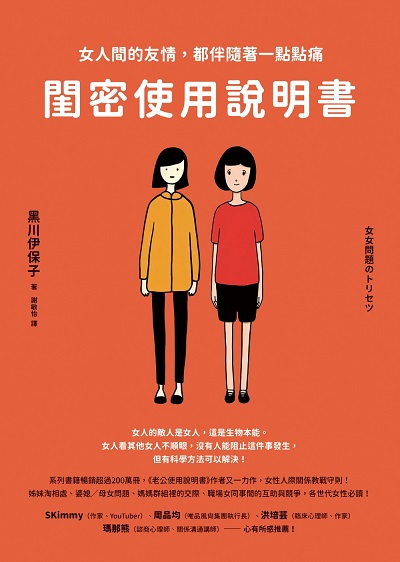 Gui mi shi yong shuo ming shu Gui mi shi yong shuo ming shu