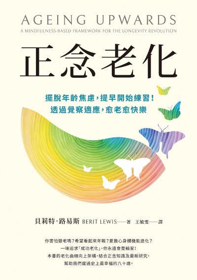 Zheng nian lao hua Zheng nian lao hua