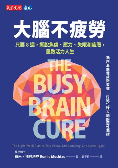 Da nao bu pi lao Da nao bu pi lao