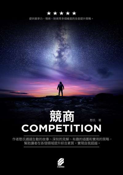 Jing shang Jing shang